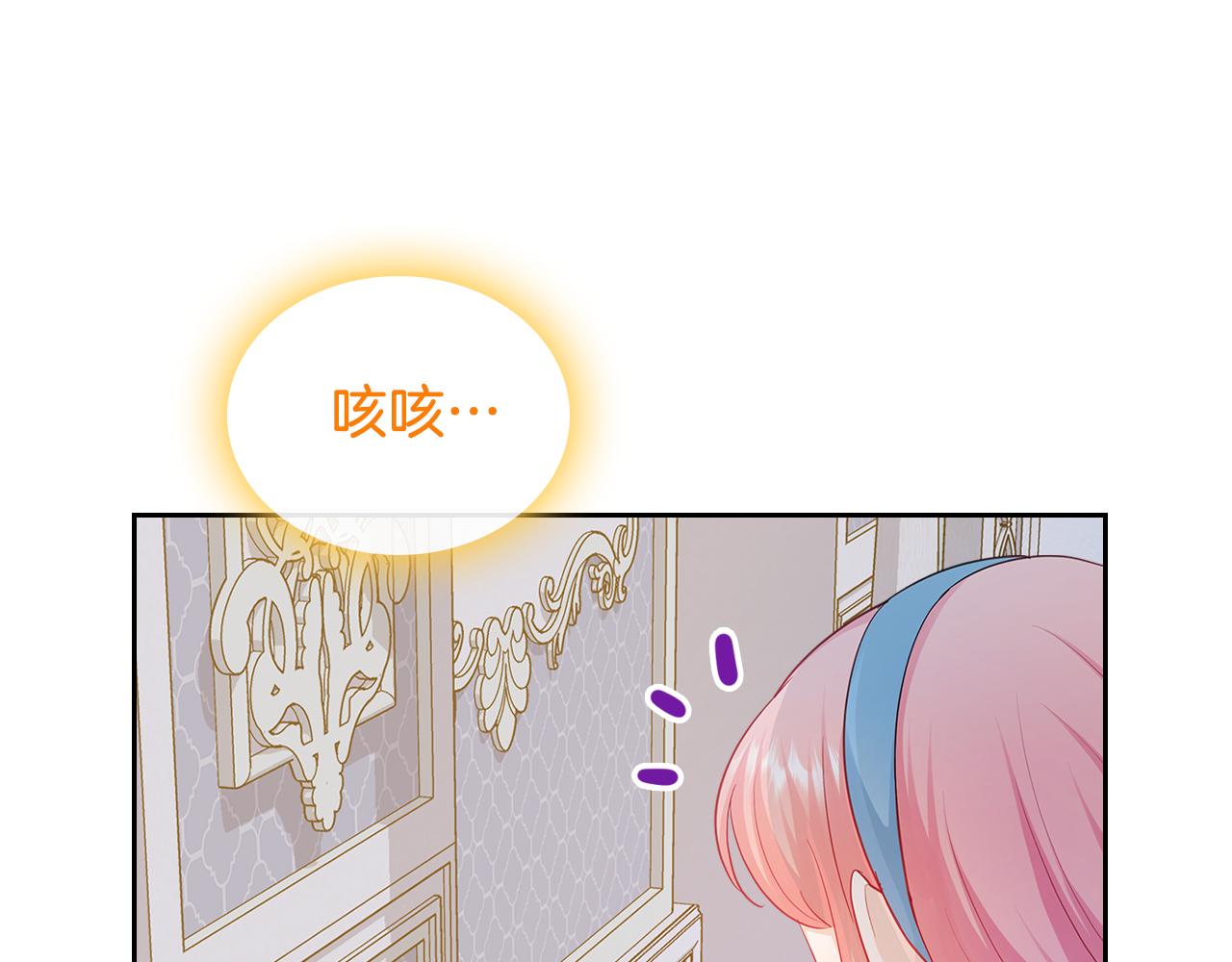 第64话 我究竟是谁？10