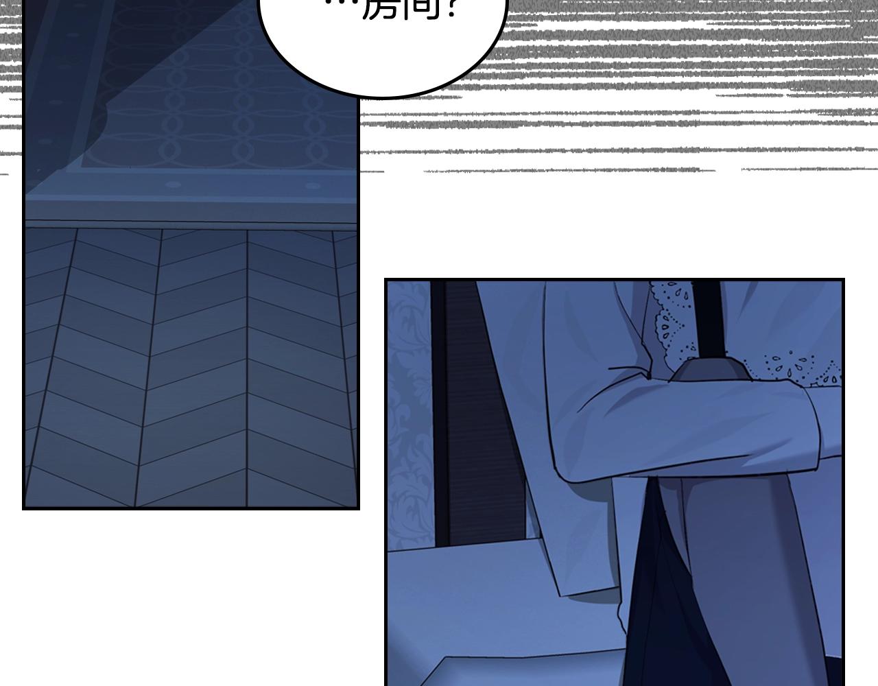 第33话 罪恶？137