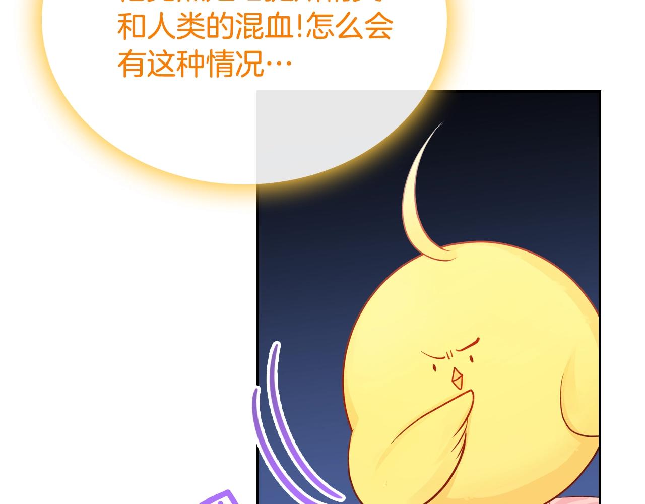 第34话 新的甜点6