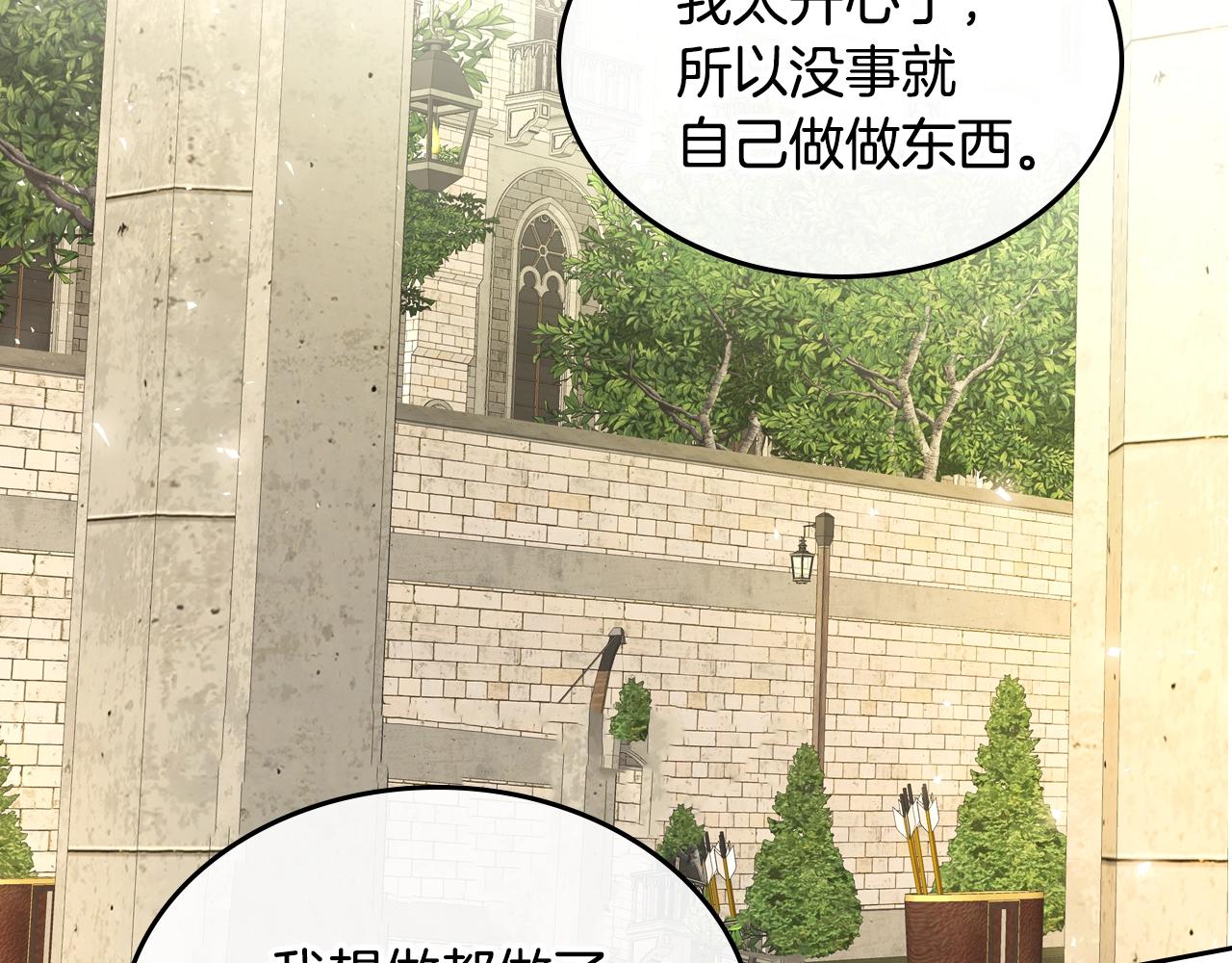 第14话 想看你笑94