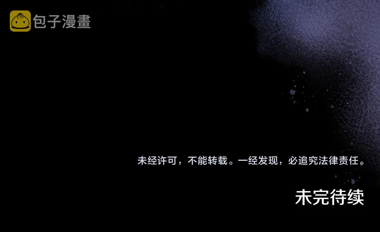 第26话 经商鬼才啊！170