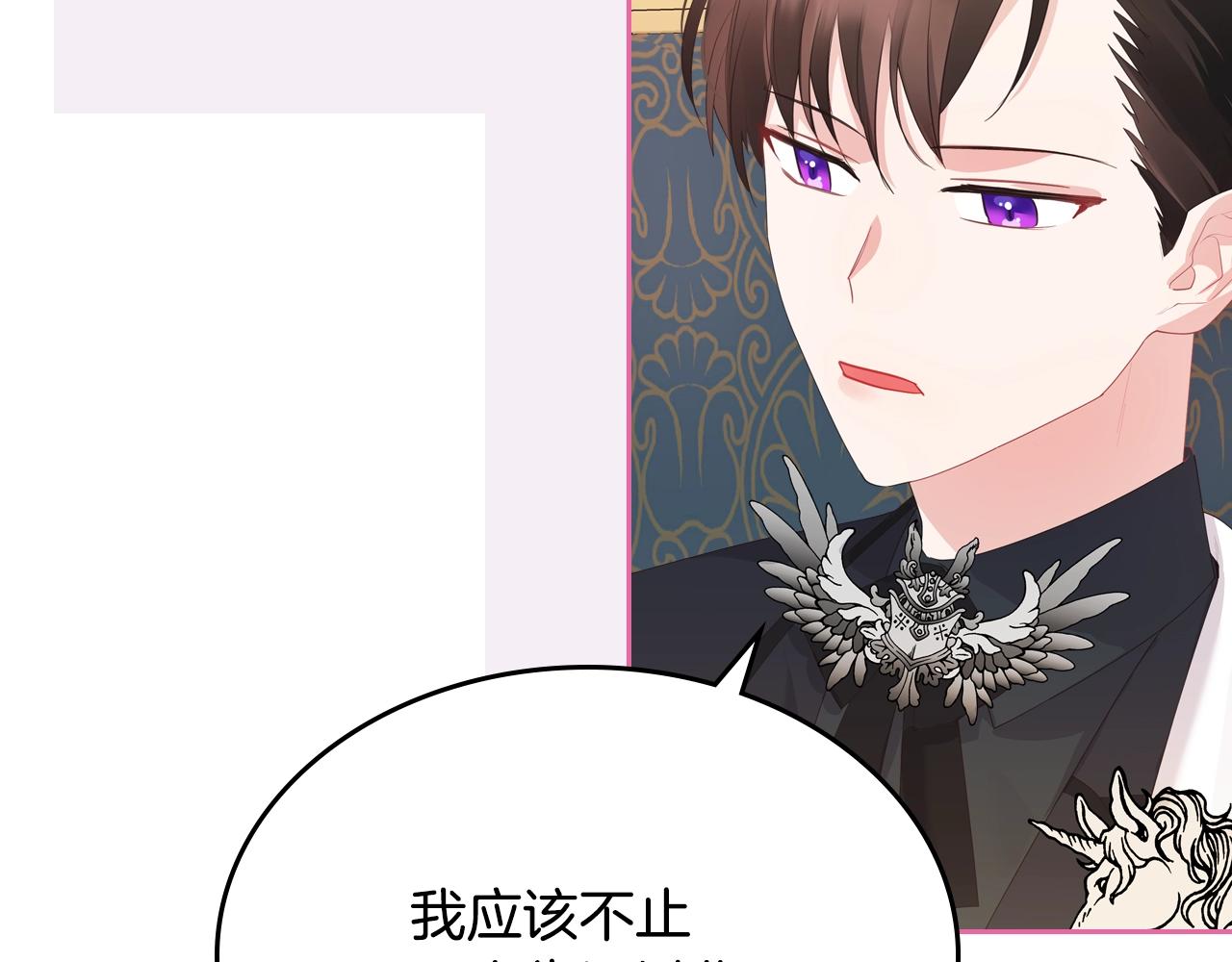 第42话 久等了115