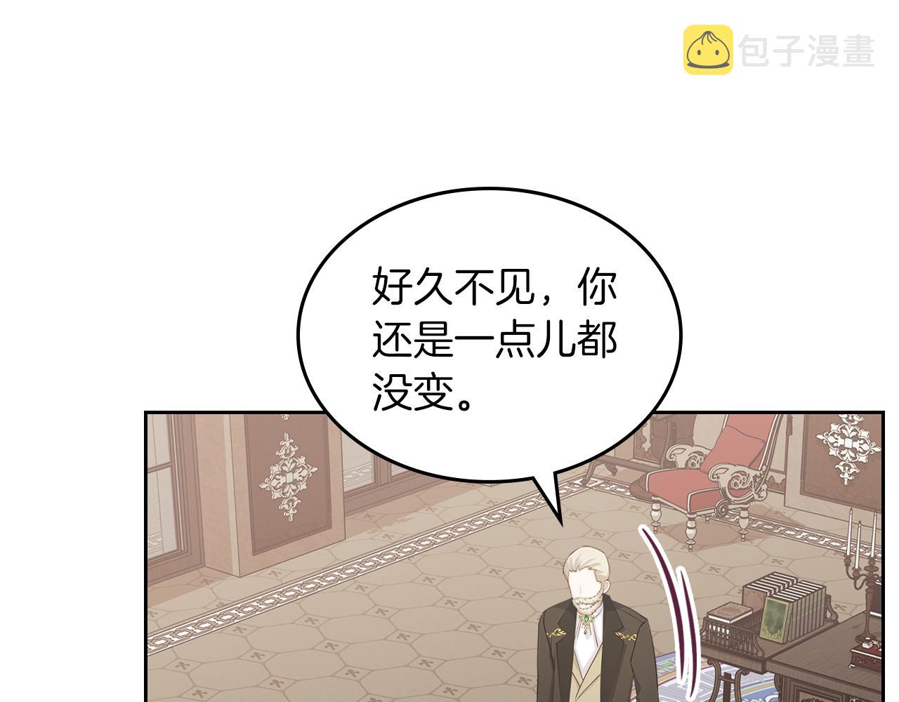 第64话 我究竟是谁？137