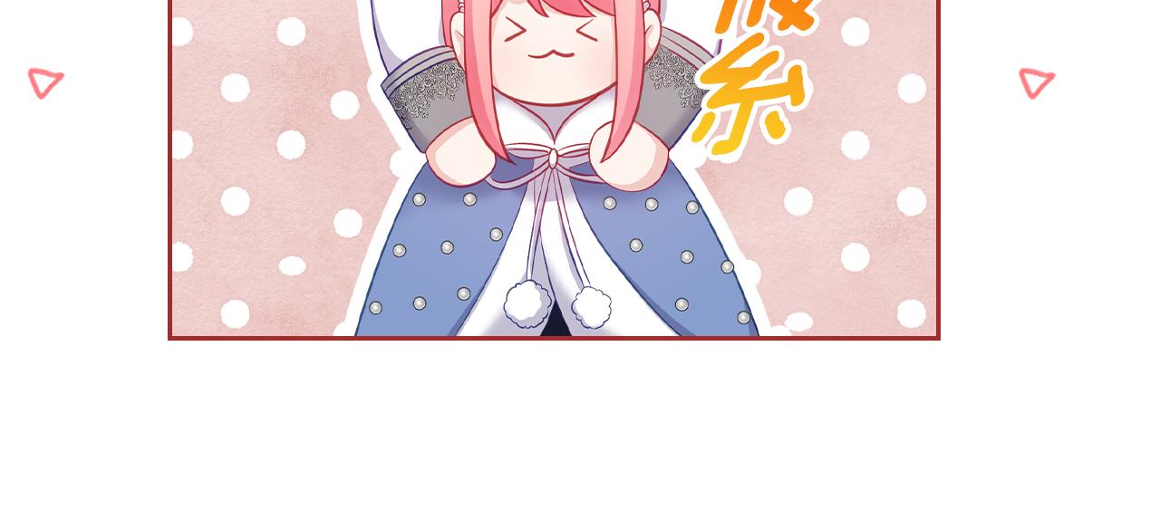 第52话 温柔表哥31
