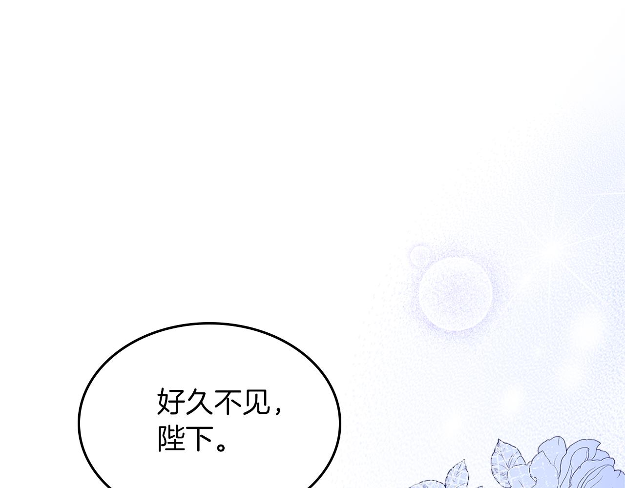 第64话 我究竟是谁？132