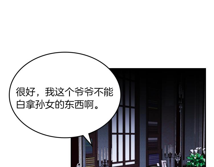 第7话 人间水蜜桃33