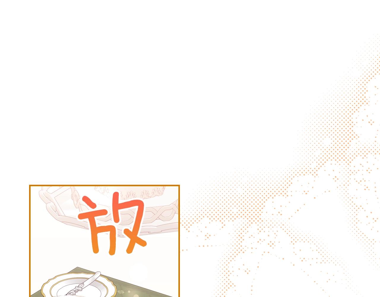 第42话 久等了103