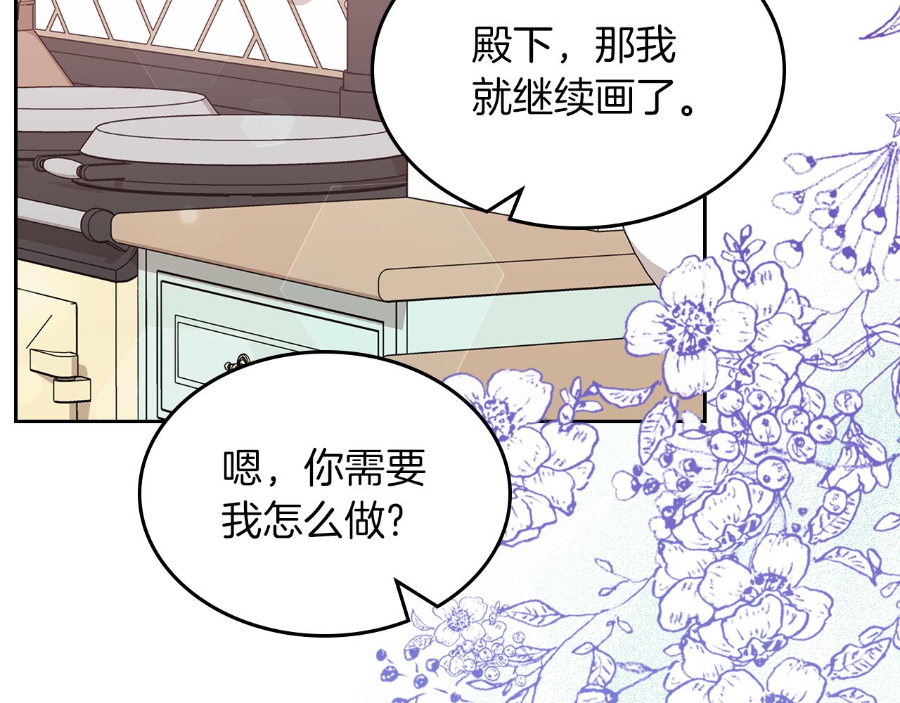 第63话 误会解除120