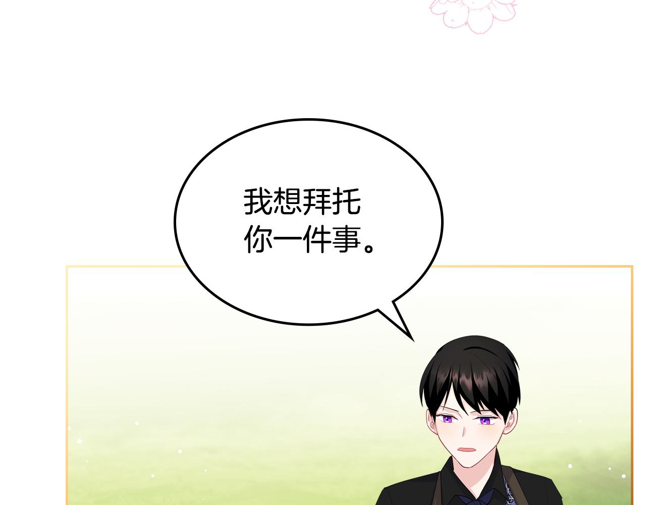 第46话 制造机会201