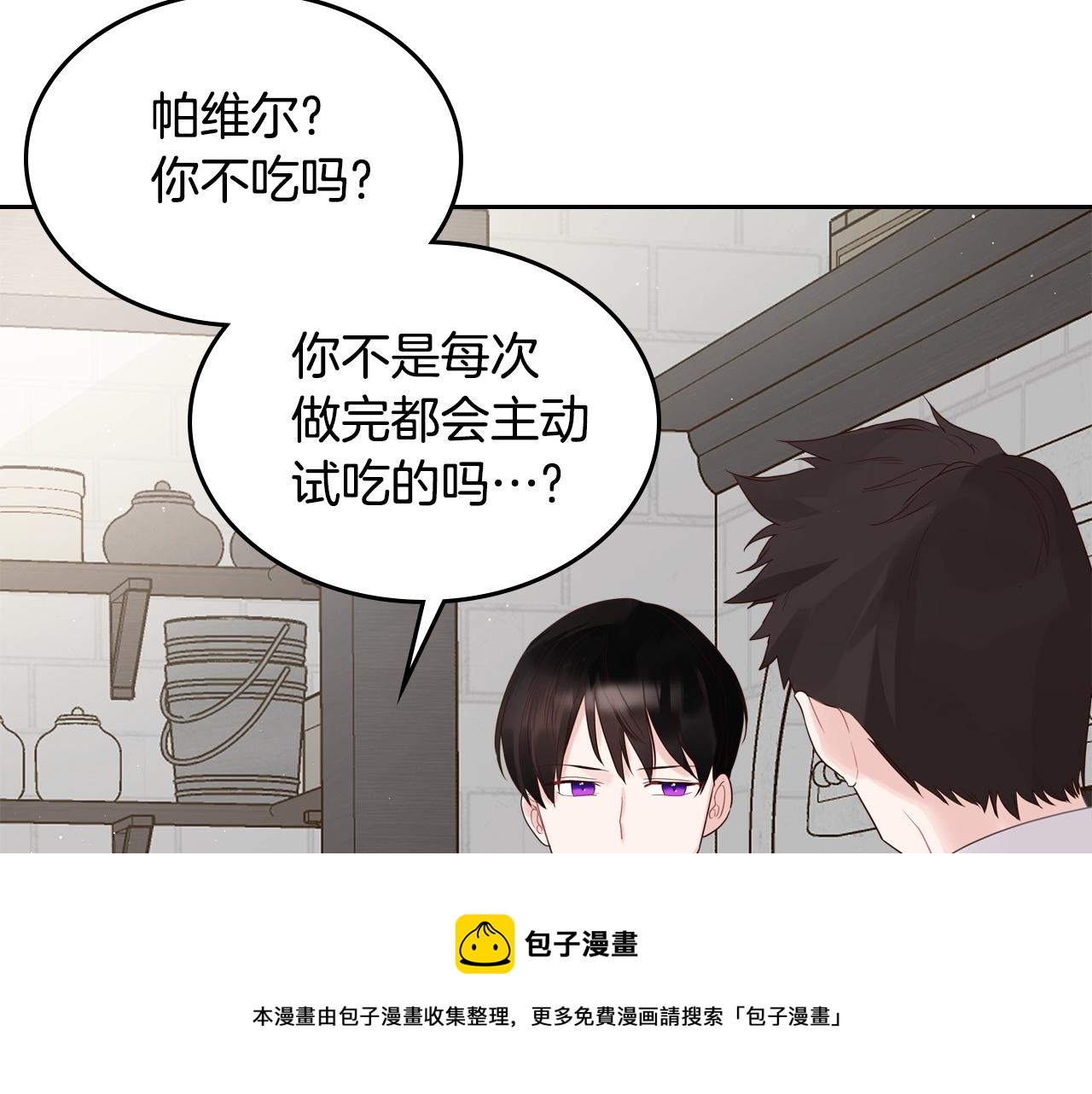 第28话 背背108