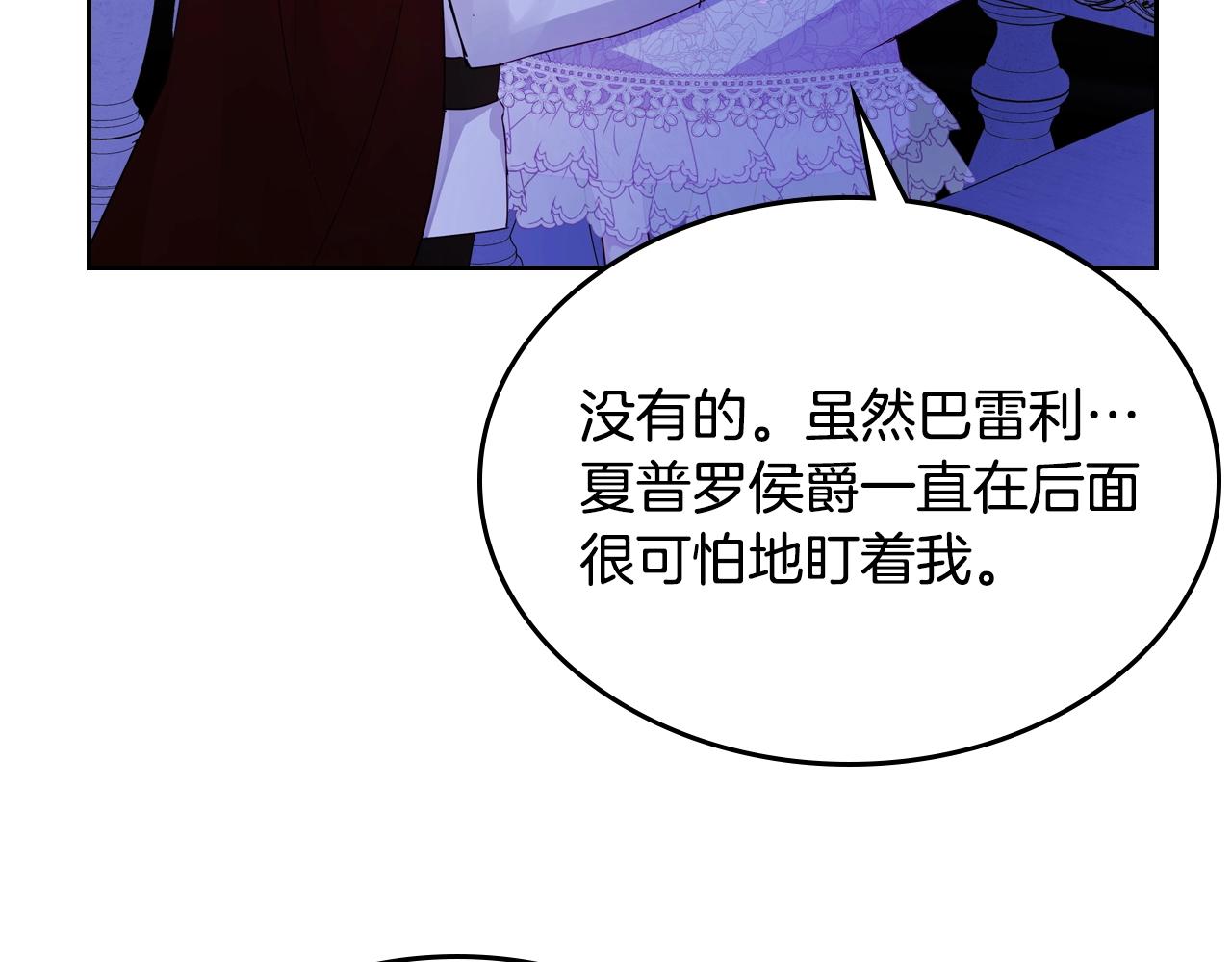 第24话 妹控完全化！71