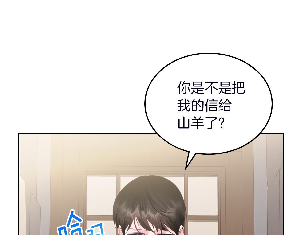 第74话 暖心问候43