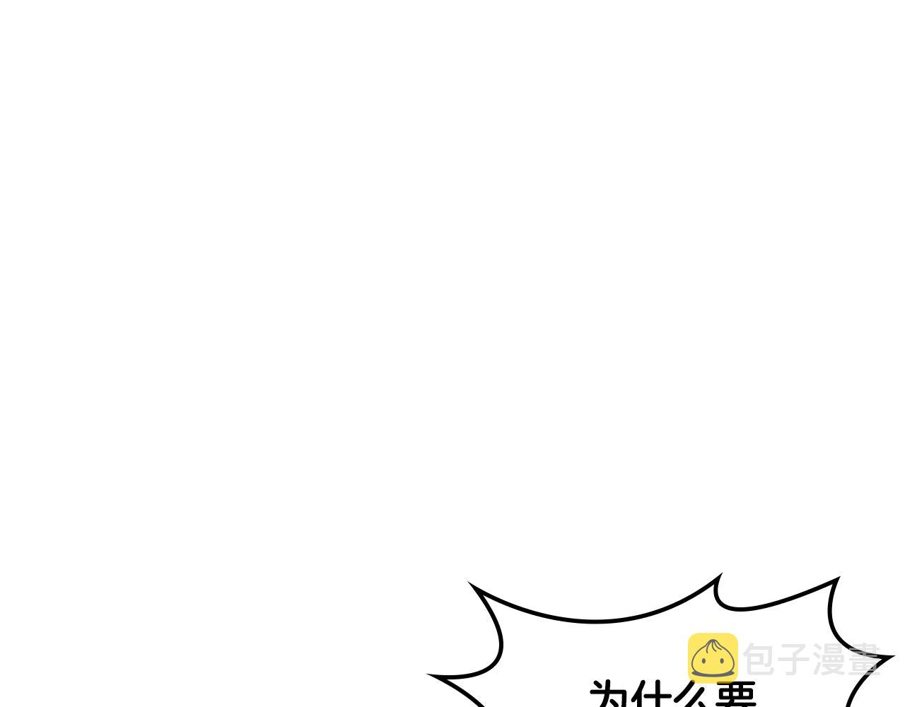 第45话 疼爱205