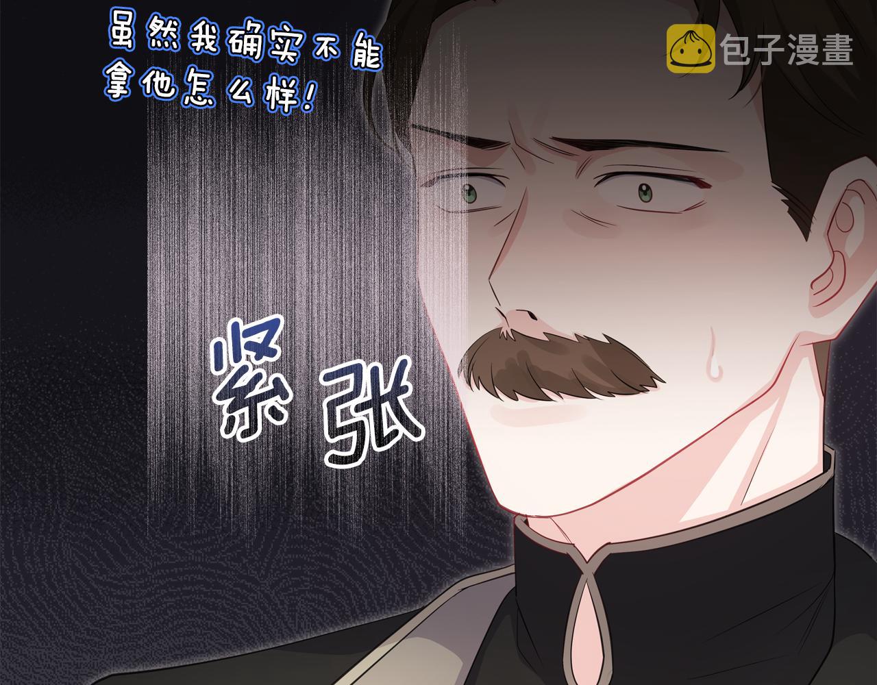 第48话 一起做蛋糕93
