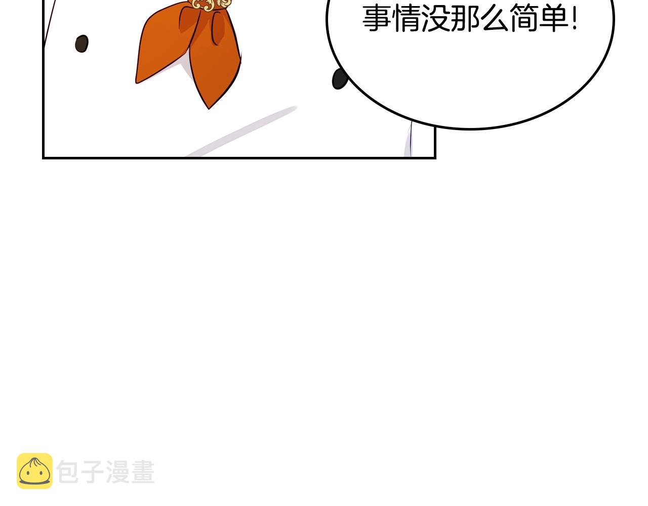第12话 融化哥哥的心134