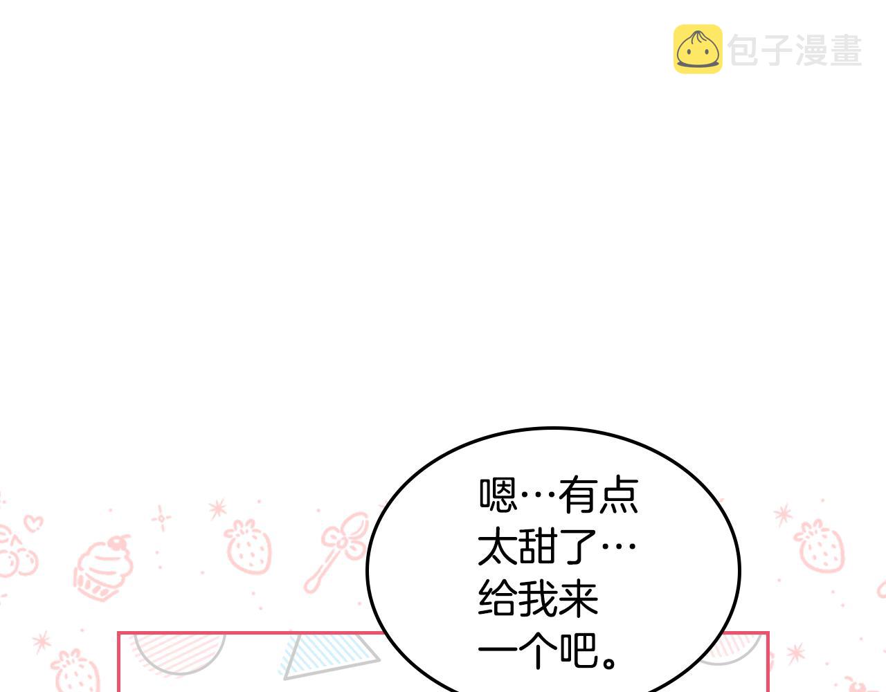 第50话 专属骑士57