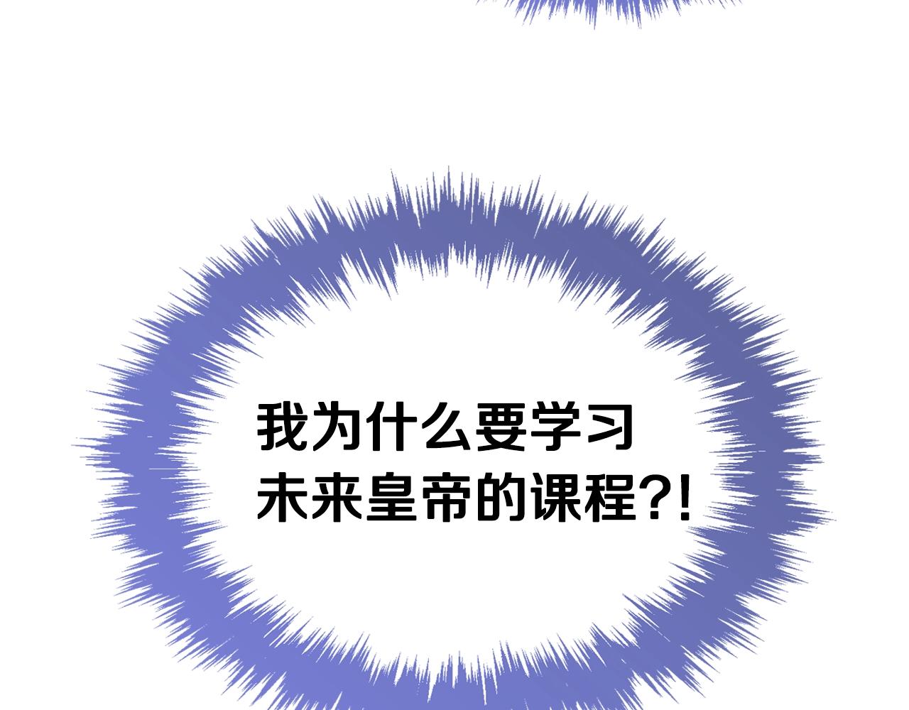 第10话 攻略哥哥的方法146
