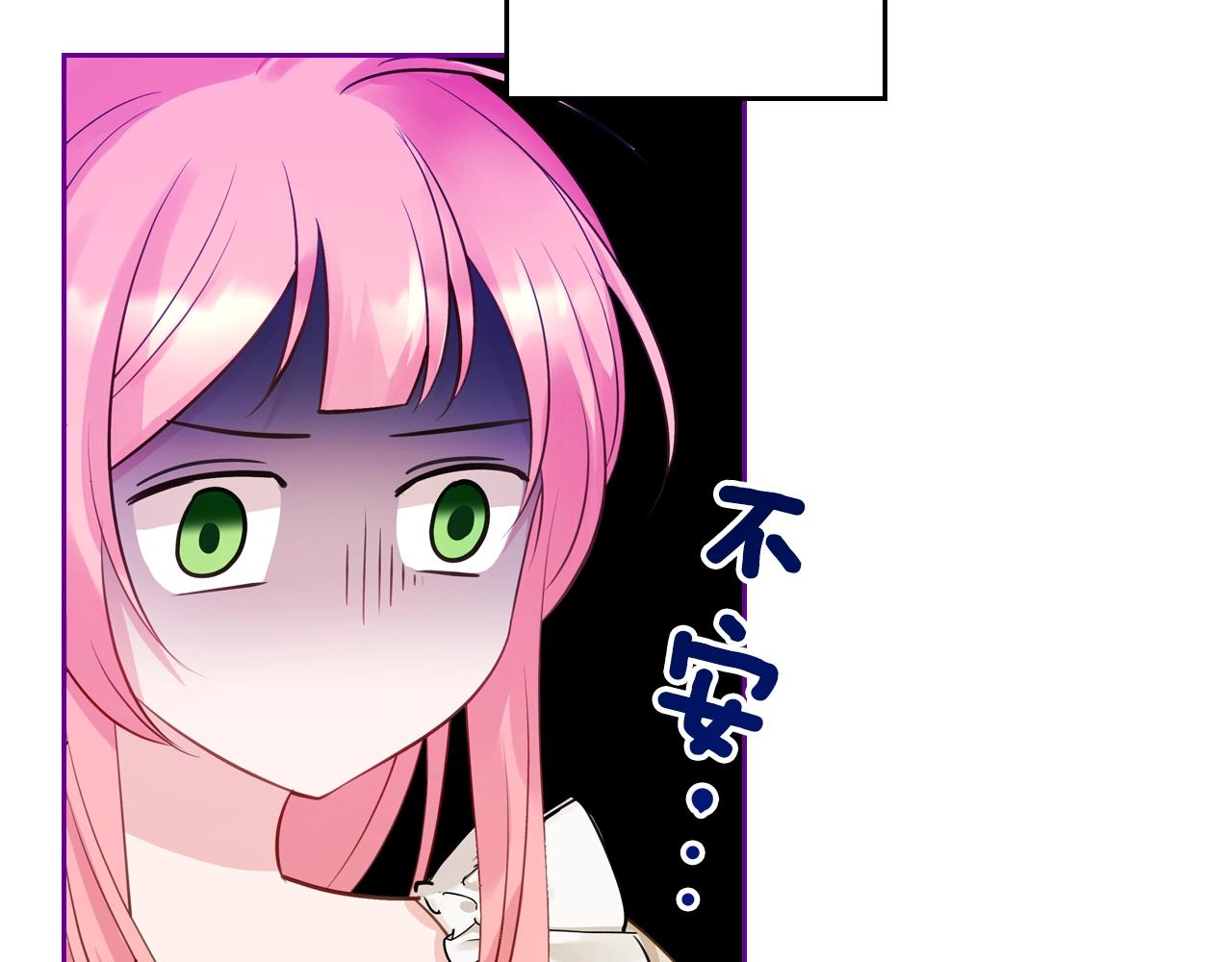 第9话 挑衅66