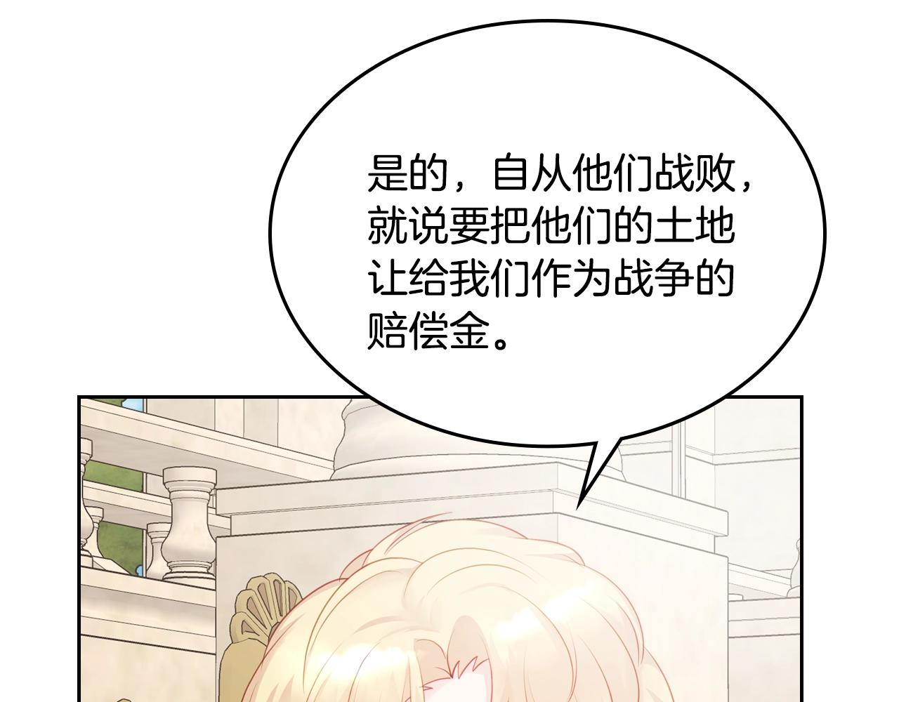 第19话 我的外祖父64