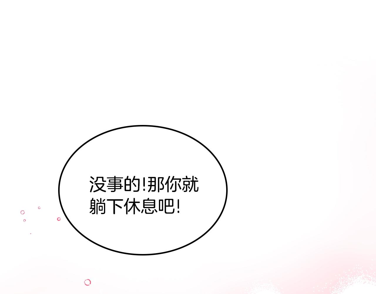 第17话 药食151