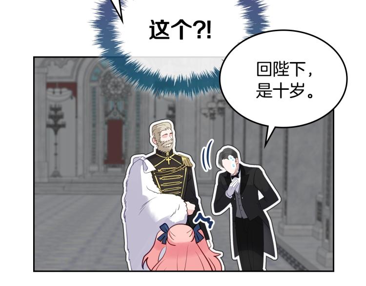第3话 只是因爲穷…67