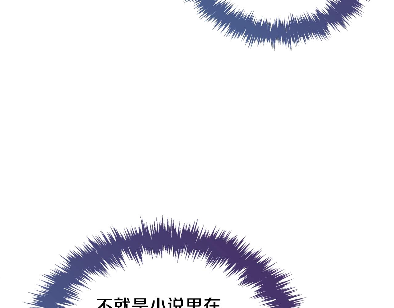 第21话 维护42