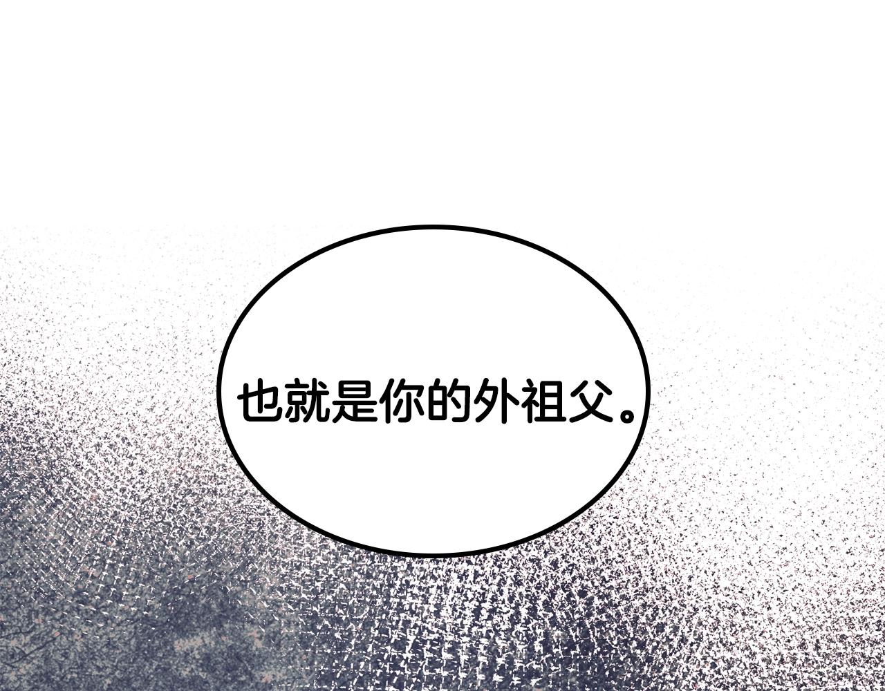 第19话 我的外祖父162
