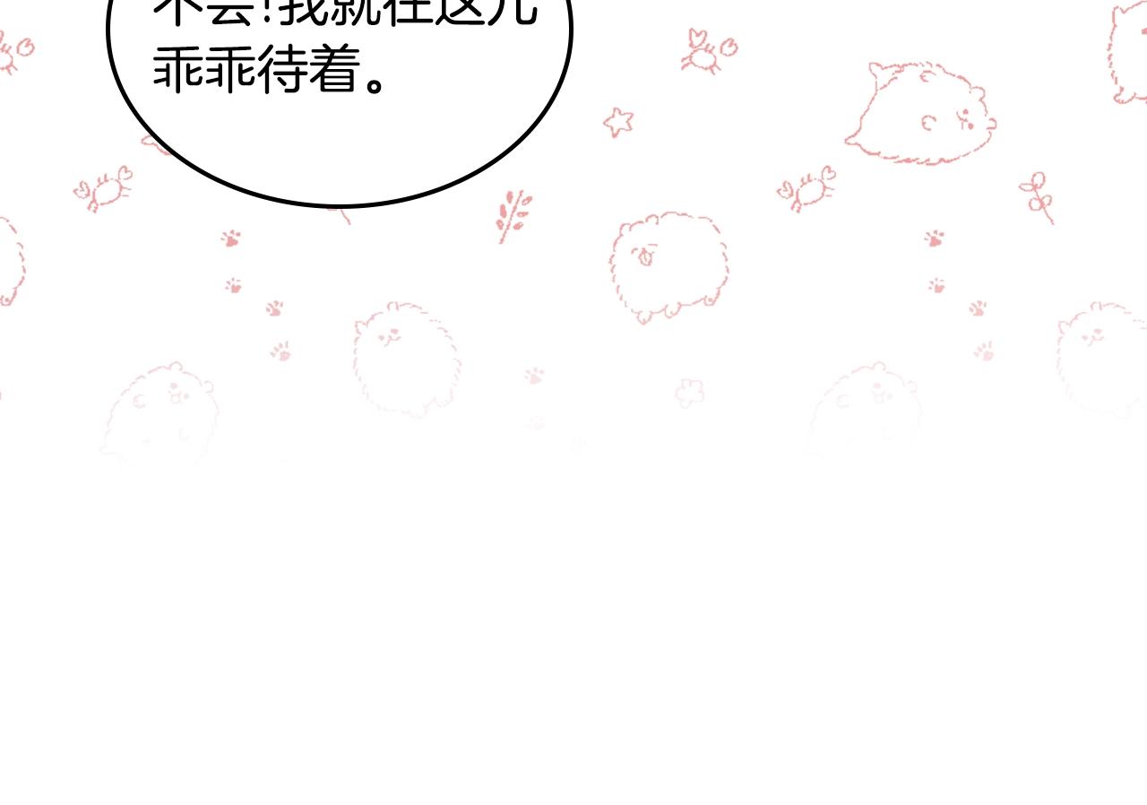 第31话 新的开始138