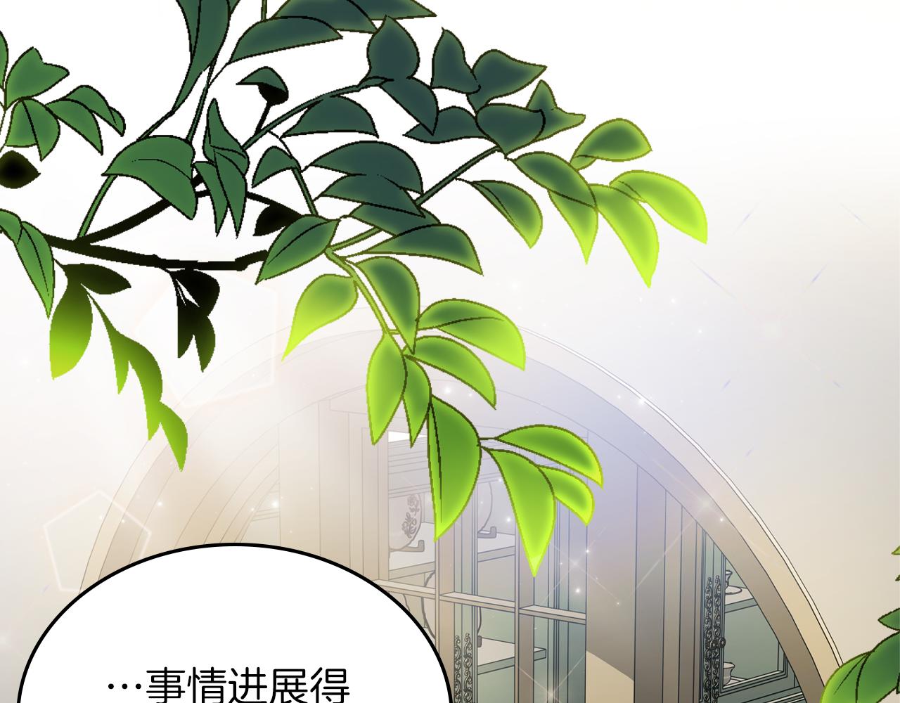第71话 心愿券136