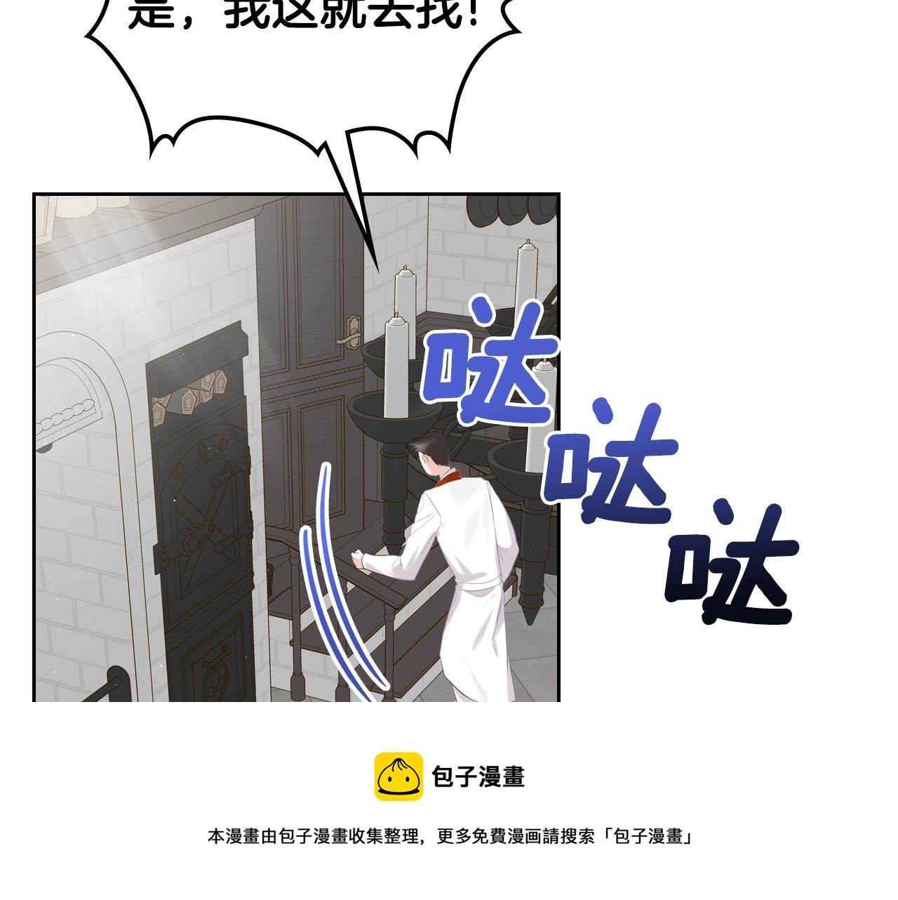 第28话 背背116