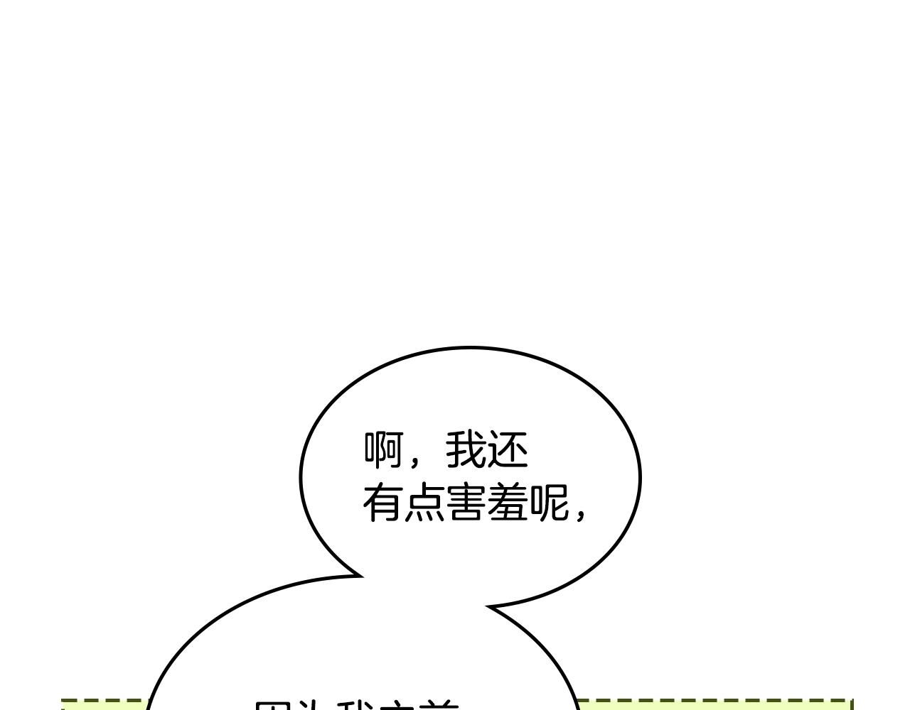 第23话 离我妹远点55