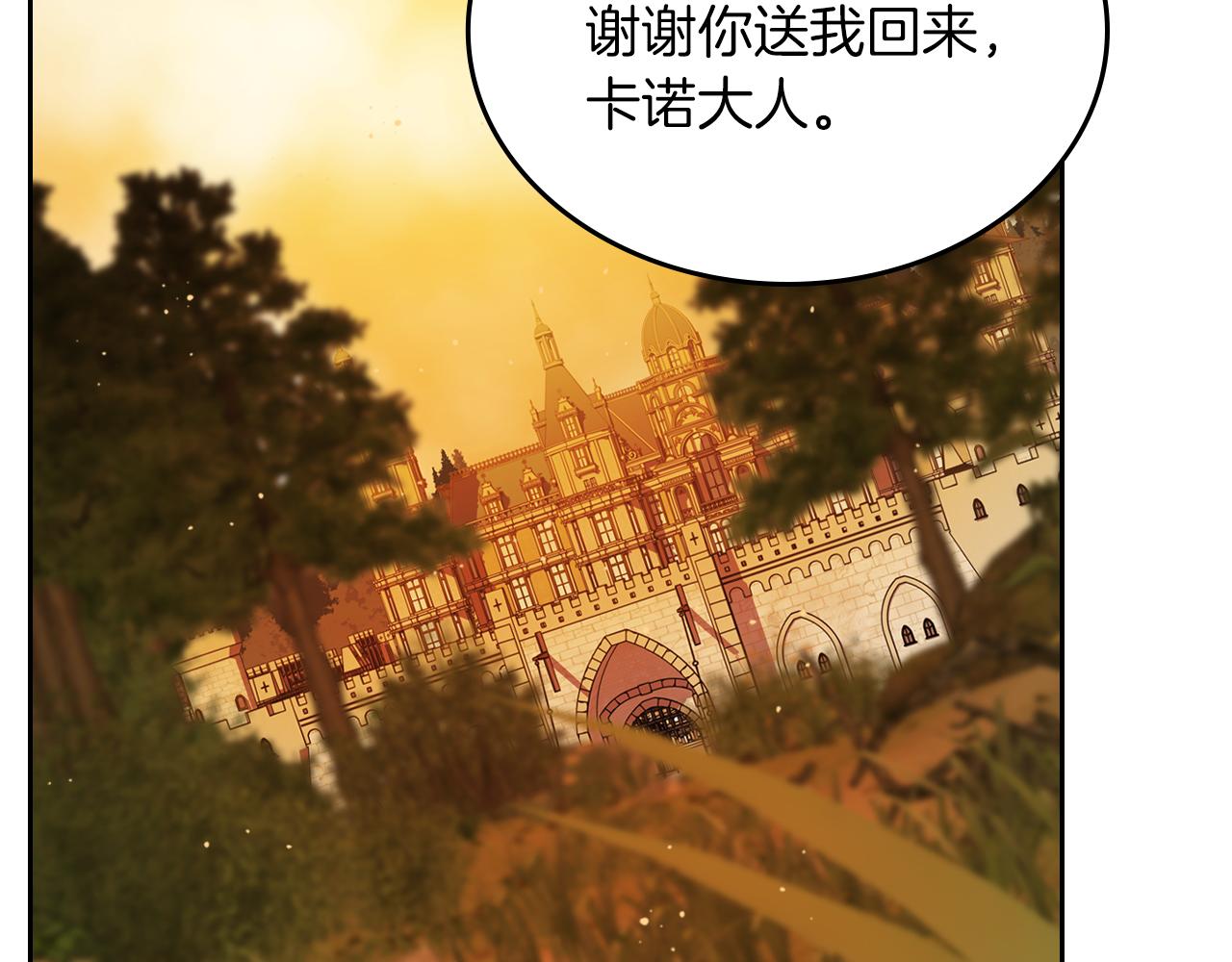 第77话 我也一起去67