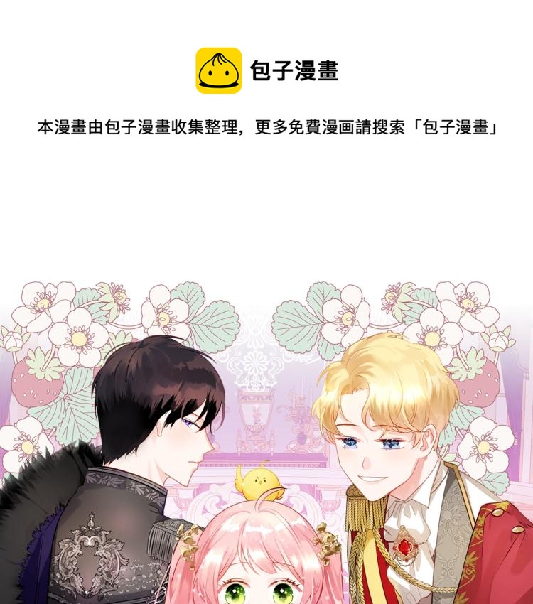 第4话 潜入厨房0