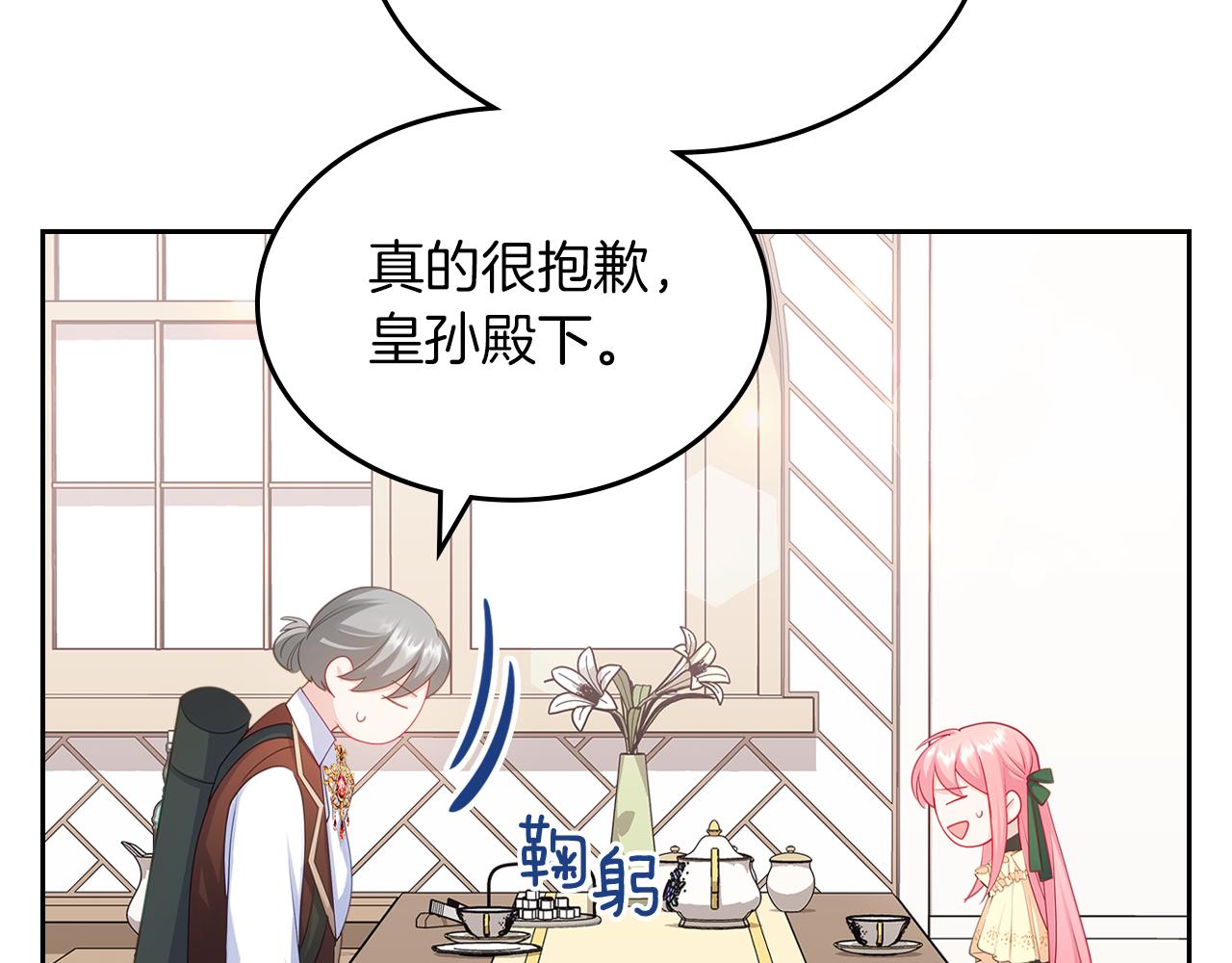 第63话 误会解除97