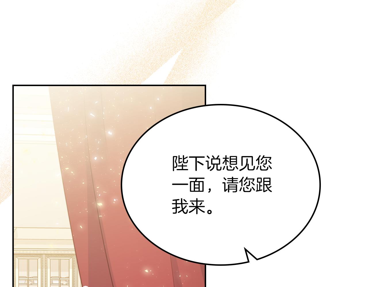 第69话 无价之画149