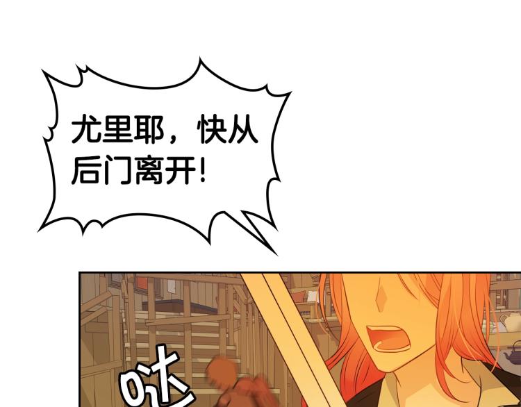 第1话 其实我只想当咸鱼136