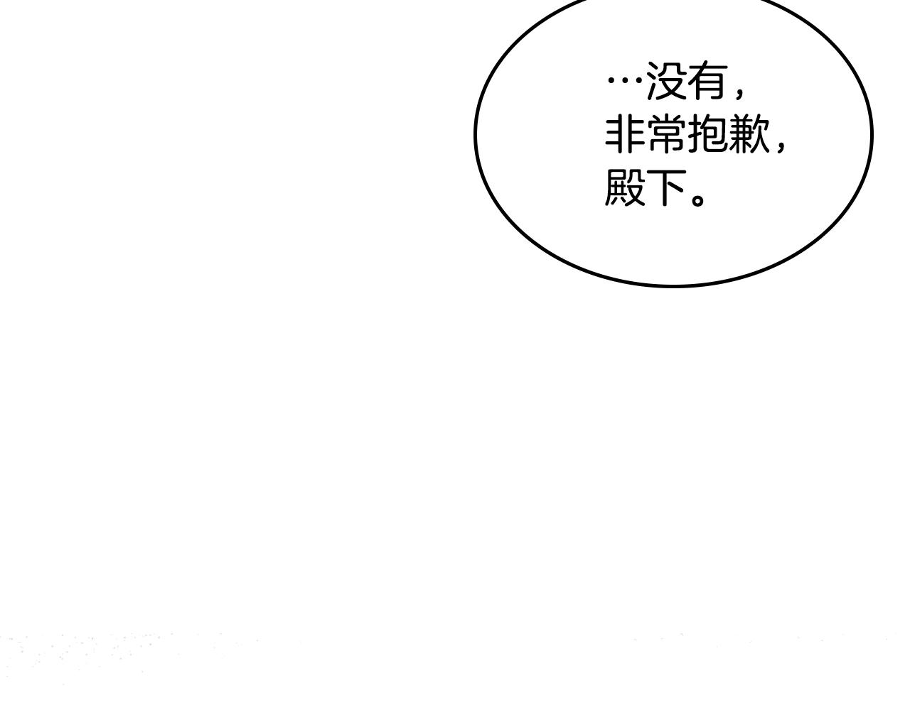 第27话 我来照顾你19