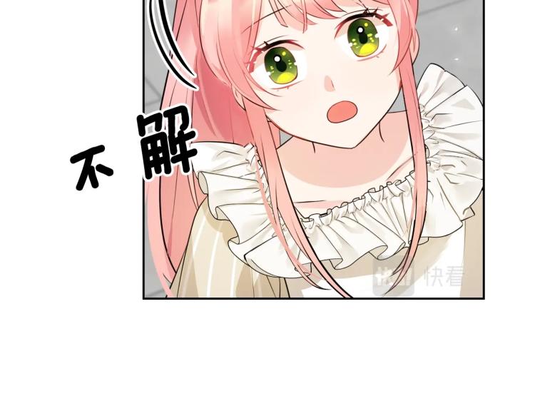 第5话 甜点神秘消失事件49