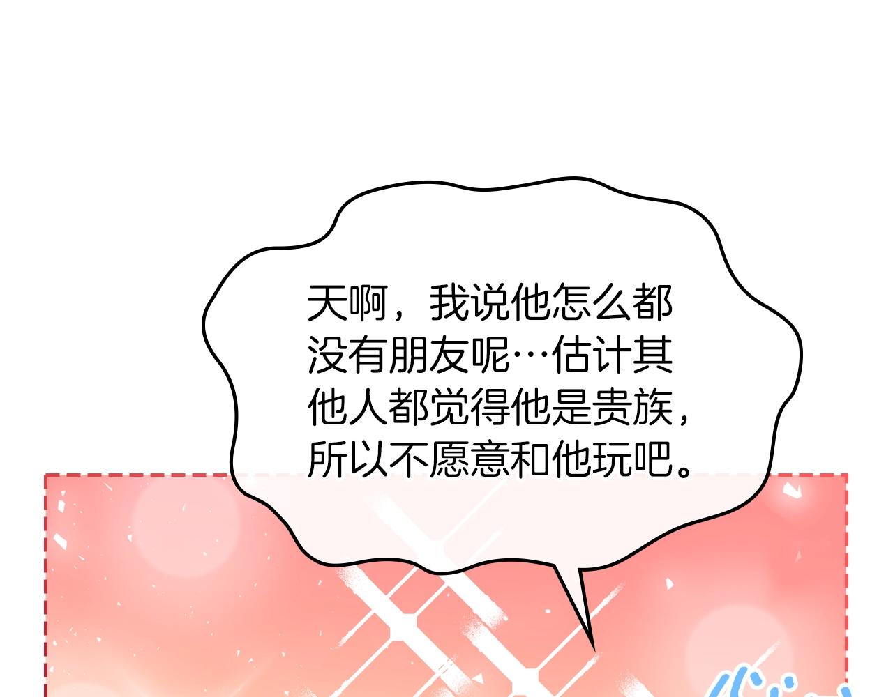 第37话 强行和解55