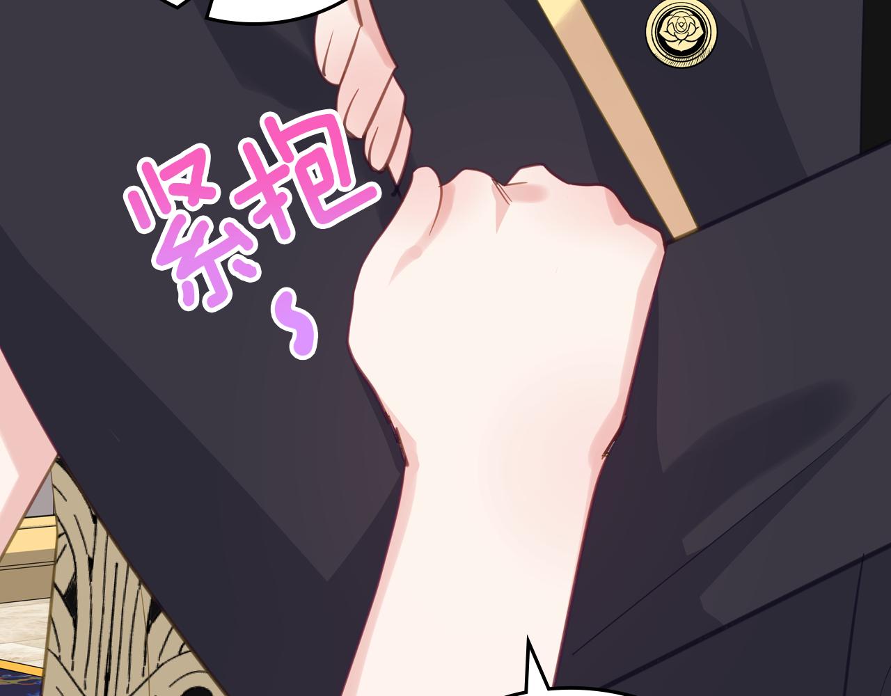 第75话 初相见165
