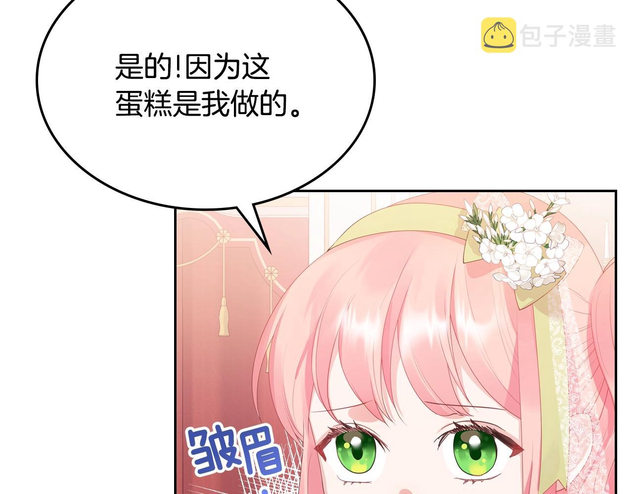 第42话 久等了93