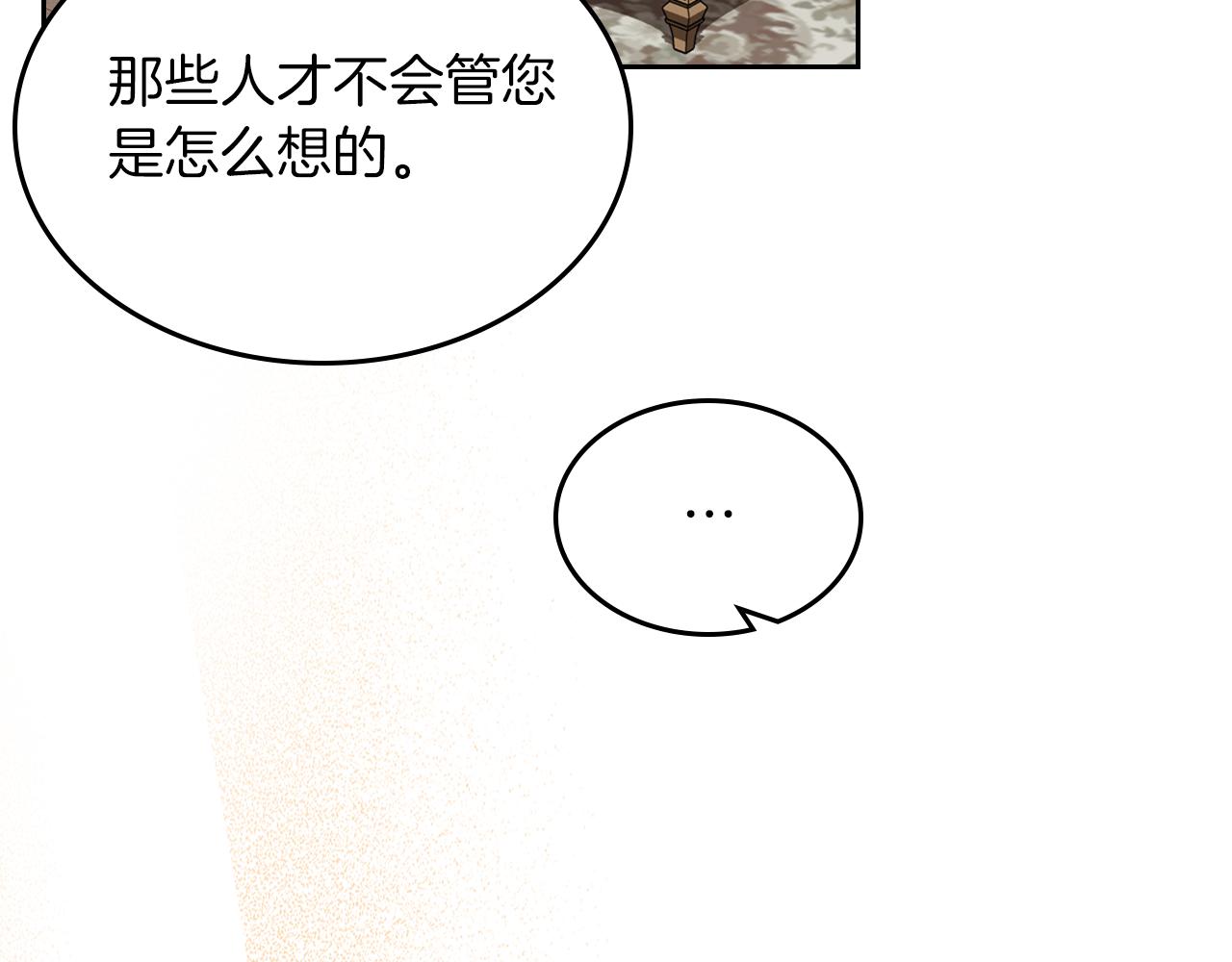 第54话 团宠200