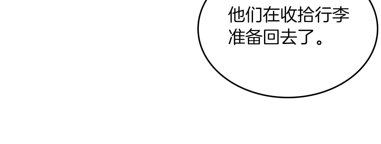 第55话 宴会103