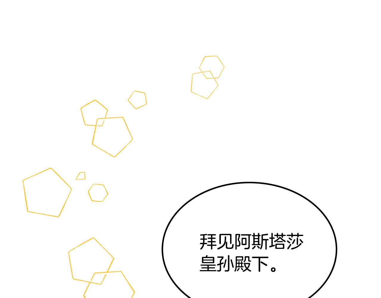 第47话 搞定他141