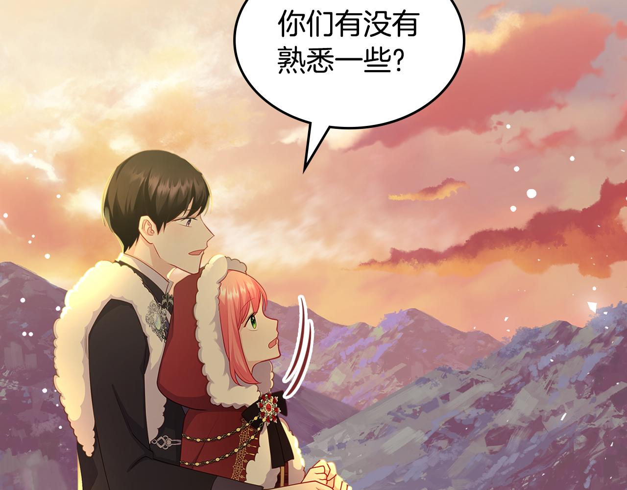 第58话 难道是庆功67