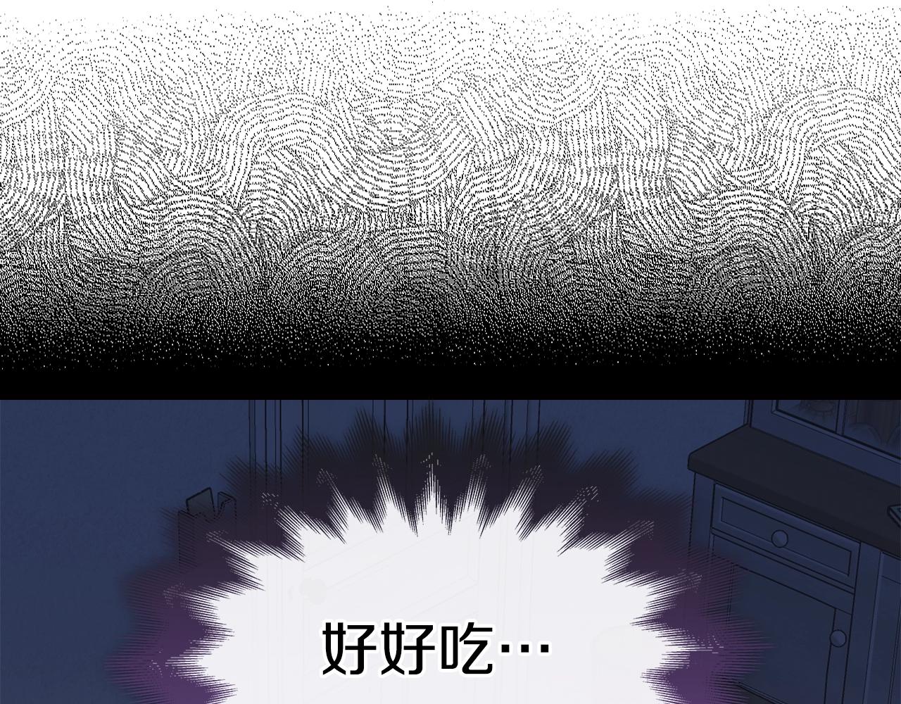第40话 离他远点可以吗79