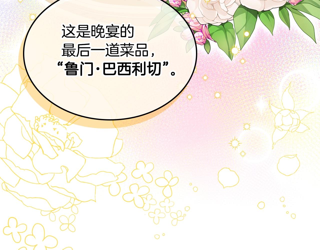 第42话 久等了69