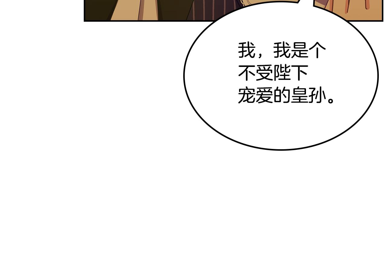 第58话 难道是庆功143