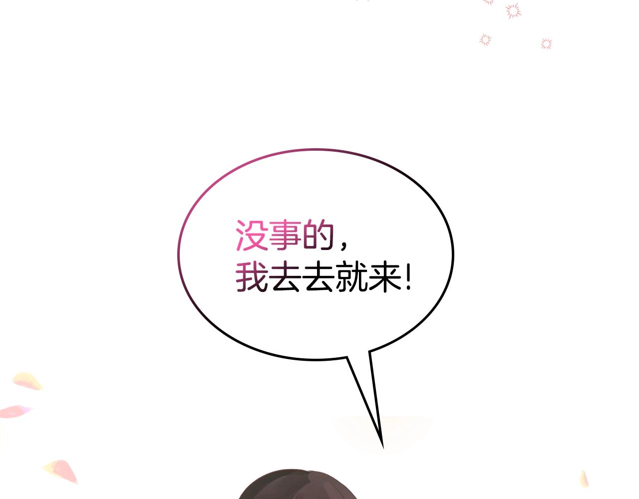 第27话 我来照顾你126