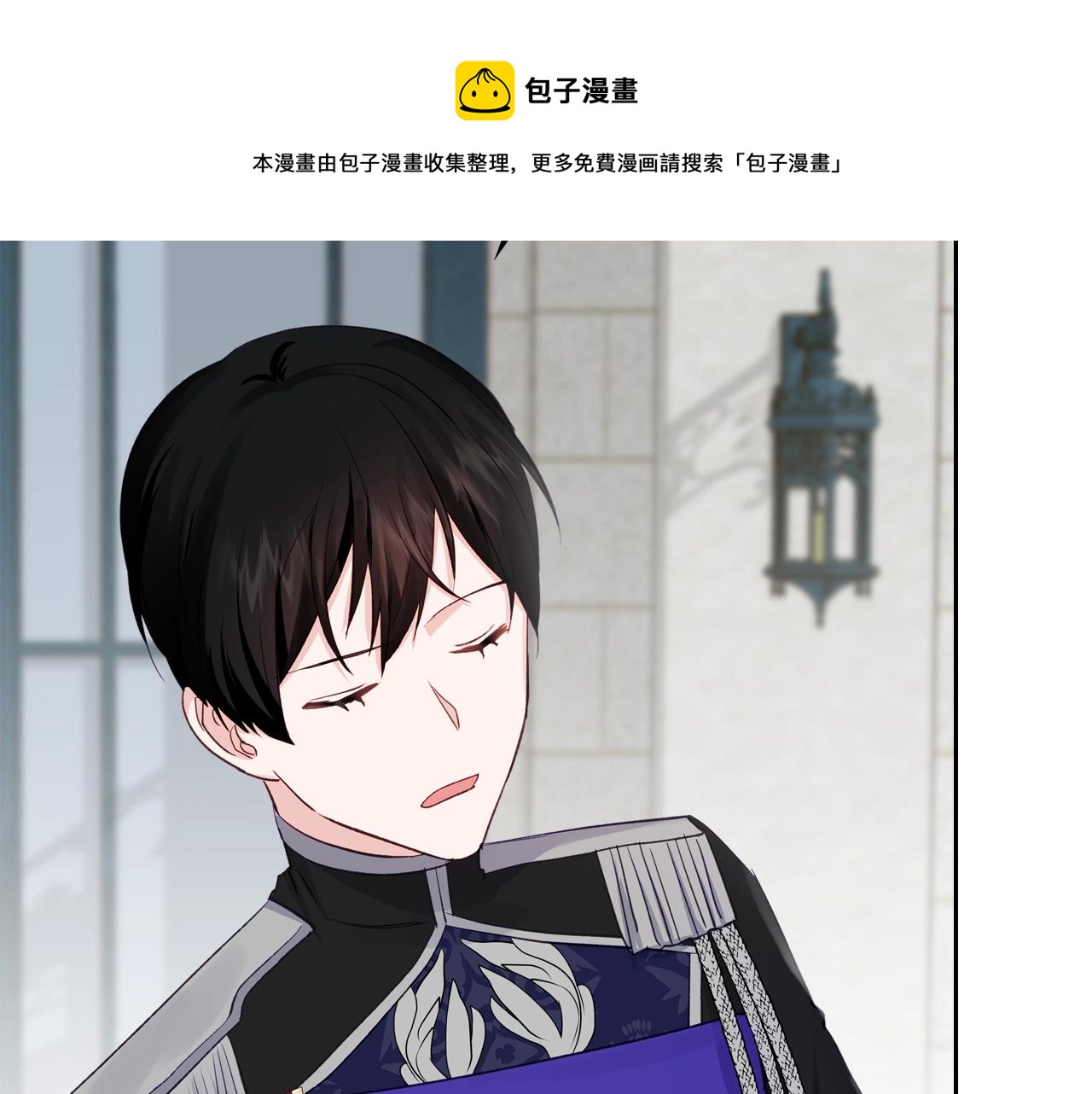 第22话 笑容太多了63